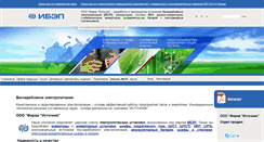 Desktop Screenshot of ibep.ru