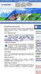 Mobile Screenshot of ibep.ru