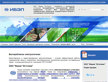 Tablet Screenshot of ibep.ru